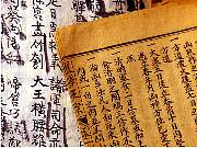 chinesebooks2.jpg