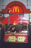 pusanbudgetmcds1a.jpg